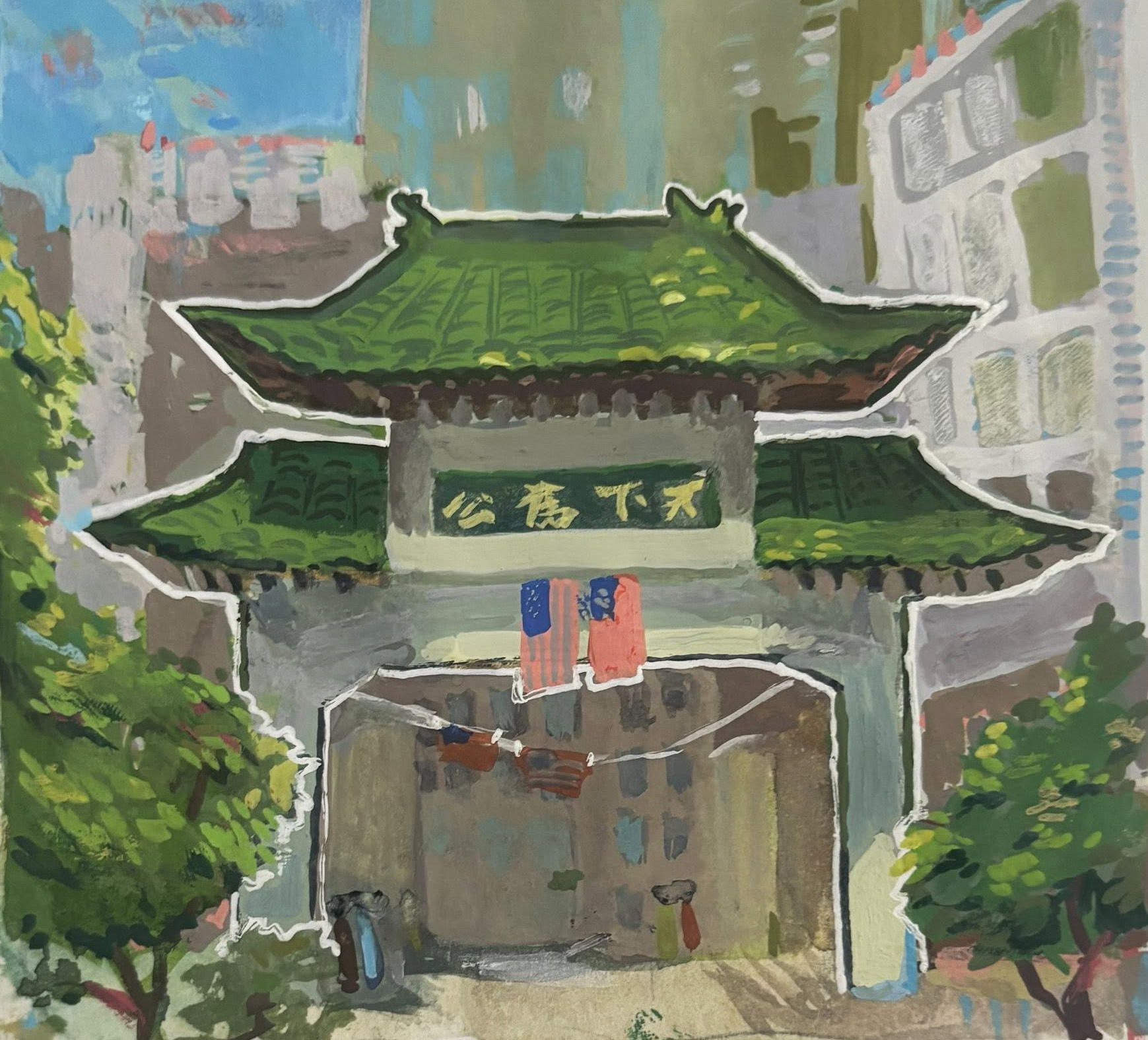 Châu Nguyên